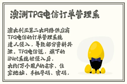 黑料社网站